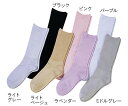 【当日出荷/訳あり特価品】ふくらはぎ楽らくすべり止めソックス 婦人 春夏用 ピンク