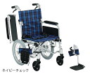 車いす（介助式アルミ製背折れタイプ）　エアータイヤ　グリーンチェック