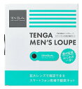 【あす楽】TENGA MEN'S LOUPE テンガヘルスケア メンズ ルーペ 【スマートフォン用 精子観察キット】【CP】