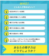 TENGAヘルスケア精育支援サプリメント【ネコポス】