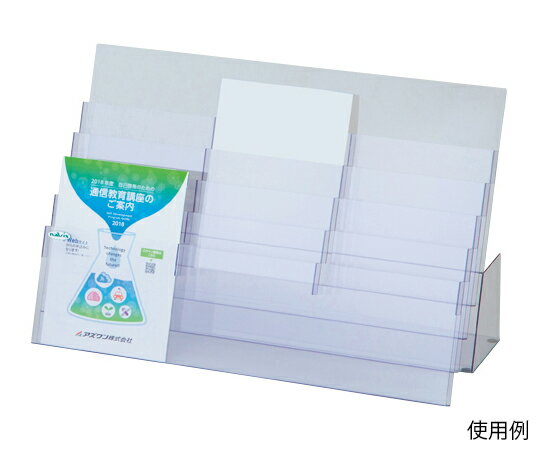 ナビス（アズワン） パンフレットラック（A4サイズ対応） PRK3-5