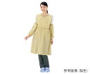 【おまとめお得な2個セット】アズワン 入浴用WATERエプロン 梨色