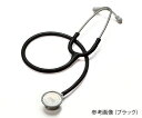 最強配送 FOCAL(フォーカル)聴診器 スーパースコープ マリンブルー FC-201 S