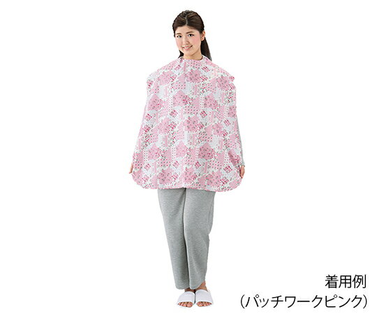 ナビス（アズワン） さわやか食事用エプロン パッチワーク ピンク