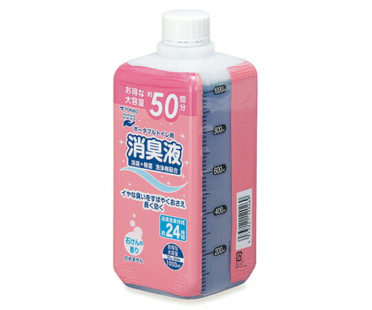 新輝合成 ポータブルトイレ用消臭液　石けんの香り　1000mL　10本入 1