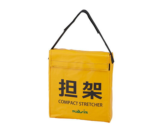 ナビス（アズワン） 救護担架（ターポリン製） ES-N