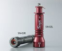Qlicksmart アンプルオープナー(軽量タイプ) SN-02R(4)