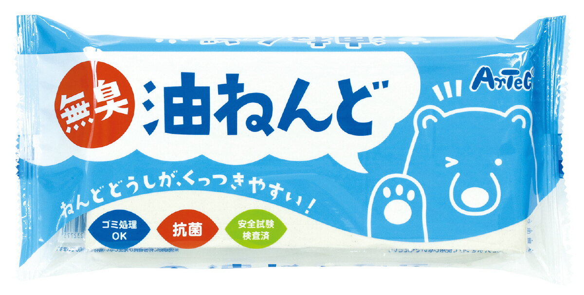 無臭・抗菌 油ねんど 図工・工作・クラフト・ホビー 粘土・芯材