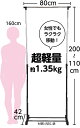 アーテック(Artec) 間仕切りパーテーション台200 クリップ2個組付 オフィス用品 パーテーション(3)