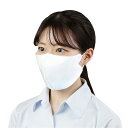 アーテック(Artec) 不織布×ウレタンハイブリットマスク(2枚入) 衛生用品 マスク・マスク関係