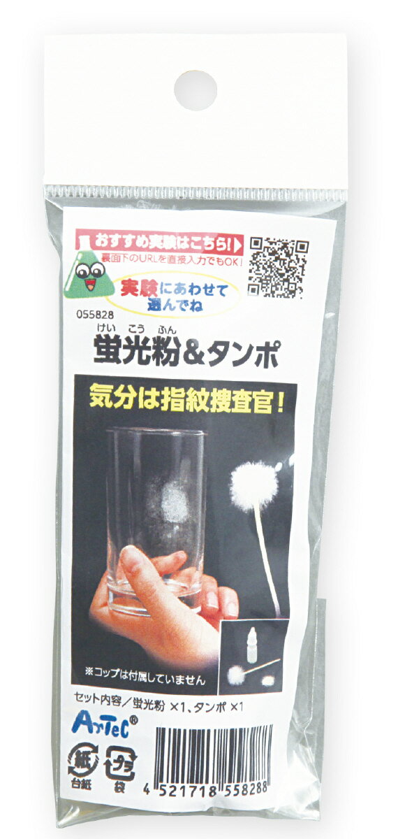 商品サイズ（単位mm)：