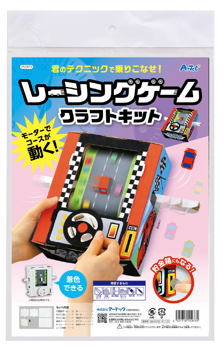 製品画像：20位