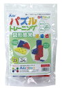 アーテック(Artec) 自考力キッズ パズルトレーニング 図形感覚 知育玩具 Artecブロック(3)