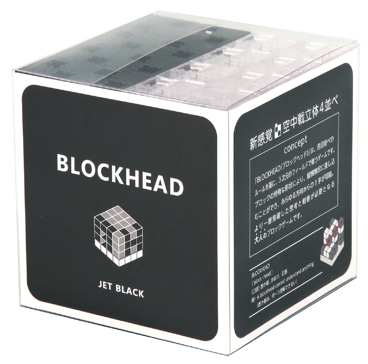 アーテック(Artec） BLOCKHEAD　JET　BLACK Artecブロック Artecブロック