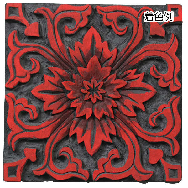 アーテック(Artec） 黒彫板A 100x100x10 美術・画材・書道 版画