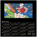 アーテック(Artec) ●両面黒色カレンダー 2021年 美術・画材・書道 版画