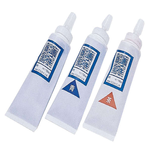 アーテック(Artec） アスカ版画インキ 油性 150cc 黒 美術・画材・書道 絵具・塗料・染料