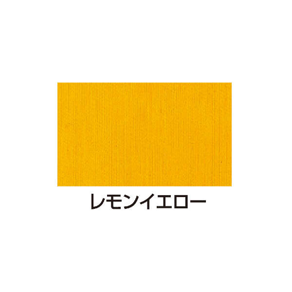 アーテック(Artec） シルクスクリーン不透明インキ 100cc レモンイエロー 美術・画材・書道 絵具・塗料..