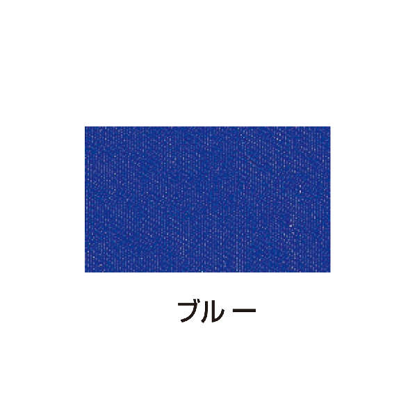 アーテック(Artec） シルクスクリーン不透明インキ 100cc ブルー 美術・画材・書道 絵具・塗料・染料