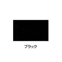 混紡繊維（天然繊維と化学繊維のまざったもの）に使用した場合、にじむことがありますので増粘剤をよく混ぜてお使いください。布用水溶性、混色可能商品サイズ（単位mm)：