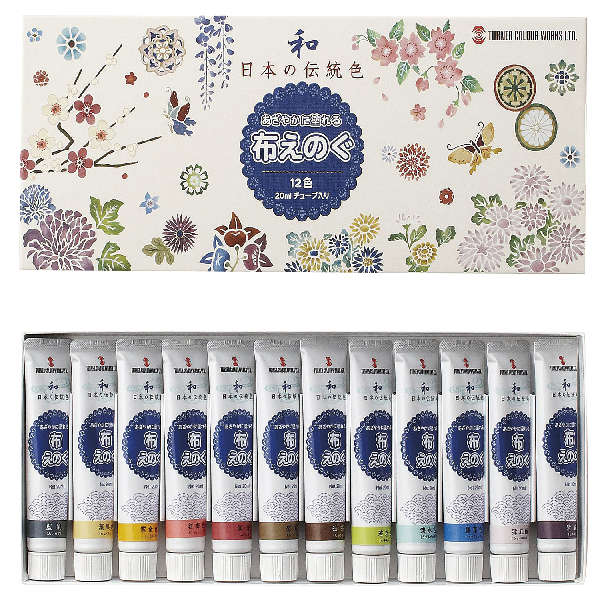 アーテック(Artec） T 布えのぐ20ml(日本の伝統色)12色セット 美術・画材・書道 絵具・塗料・染料