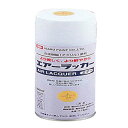 アーテック(Artec) スプレーカラー(300ml)白 美術・画材・書道 ニス・スプレー・ワックス・画用液