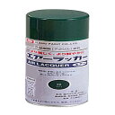 アーテック(Artec) スプレーカラー(300ml)草 美術・画材・書道 ニス・スプレー・ワックス・画用液