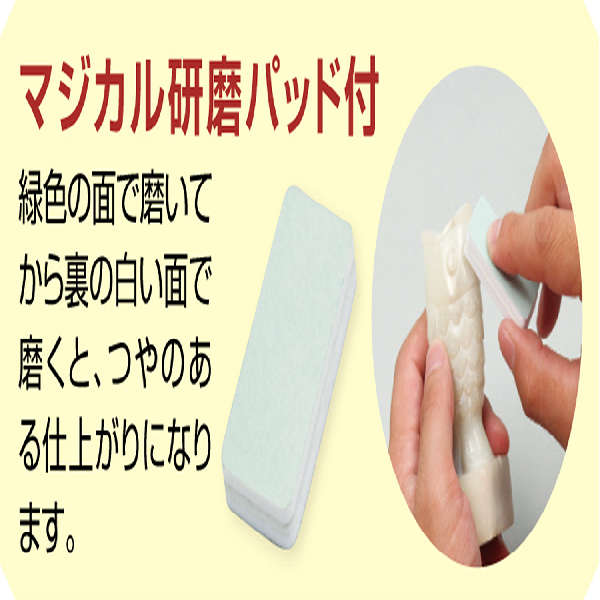 アーテック(Artec） 堆朱箸づくり 黒 美術・画材・書道 木工