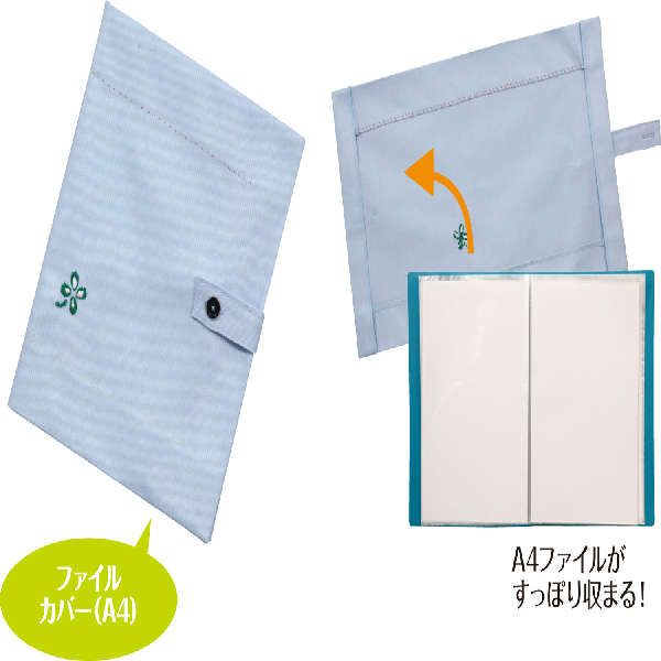 アーテック(Artec） 基礎縫い2WAYキット　ブルー 図工・工作・クラフト・ホビー 手芸・毛糸