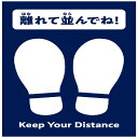 アーテック(Artec) フットマークシール 学校用品 掲示用品
