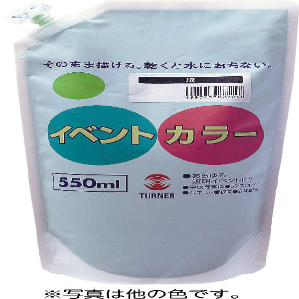 アーテック(Artec） T イベントカラー 550ml 白 美術 画材 書道 絵具 塗料 染料