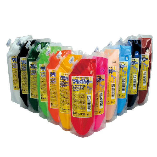 アーテック(Artec） T フラッグカラー 茶 (200ml) 美術・画材・書道 絵具・塗料・染料