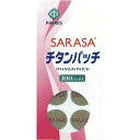 <セット販売>SARASAチタンパッチ 10コ(4)