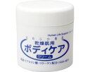 ローヤル化工 株式会社 H・L・S乾燥肌用ボディケアクリーム