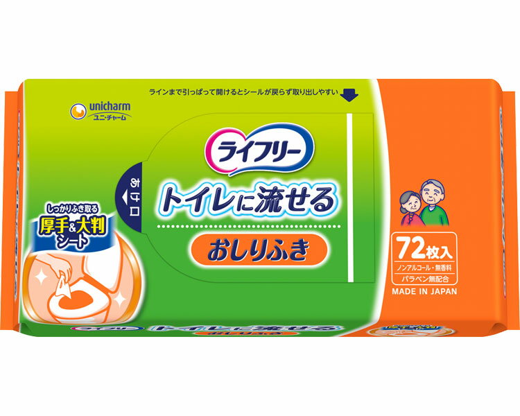 【本日楽天ポイント5倍相当】ピジョンハビナース防水シーツ【RCP】【北海道・沖縄は別途送料必要】