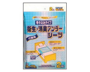 商品の仕様●サイズ／幅178×長さ62cm、防水部分：幅85（90）×長さ55cm●材質／表面材：ポリプロピレン不織布、吸収材：吸水紙・高分子吸収材、防水材：ポリエチレンフィルム●生産国／日本●ケース入数/20商品の説明・使い捨てタイプのため衛生的なディスポシーツ。巻き込みタイプでずれません。・十分な吸水量でおしっこ3回分。もちろん防水効果もバッチリ。・折り方に特徴があり、介護者を寝かせたままでシートをセットできます。※使用後は水洗トイレ・排水溝などに捨てないでください。※処理の方法はお住いの地域のルールに従ってください。※電気毛布と併用して使用しないようにしてください。