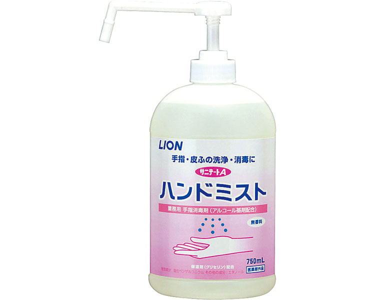 ライオンハイジーン 株式会社 サニテートA　ハンドミスト 750mL 1