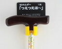 エムズジャパン 株式会社 杖のホルダー つえつえほ〜 固定型 T型 黒(4)
