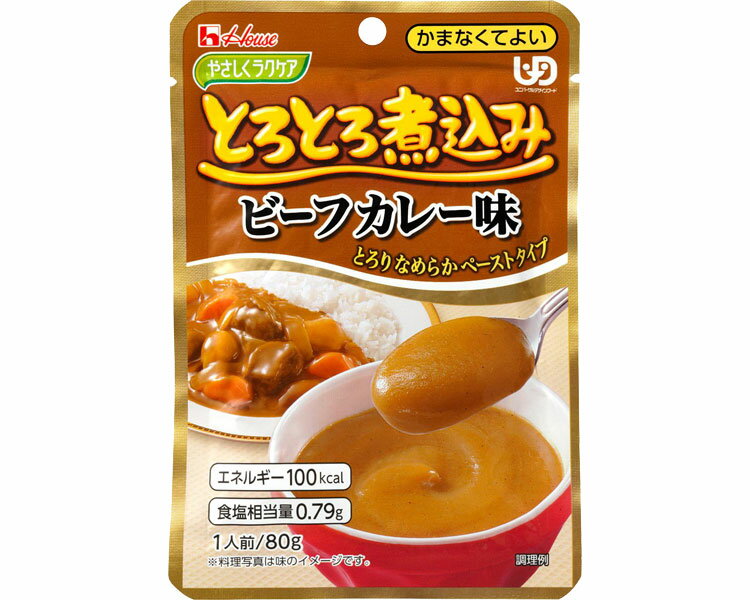 ハウス食品 株式会社 とろとろ煮込