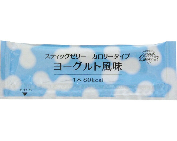 林兼産業(株) スティックゼリー　カロリータイプ　ヨーグルト風味 14.5g×20本