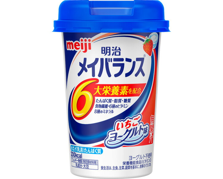 株式会社 明治 メイバランスMiniカップ　125mL いちごヨーグルト味