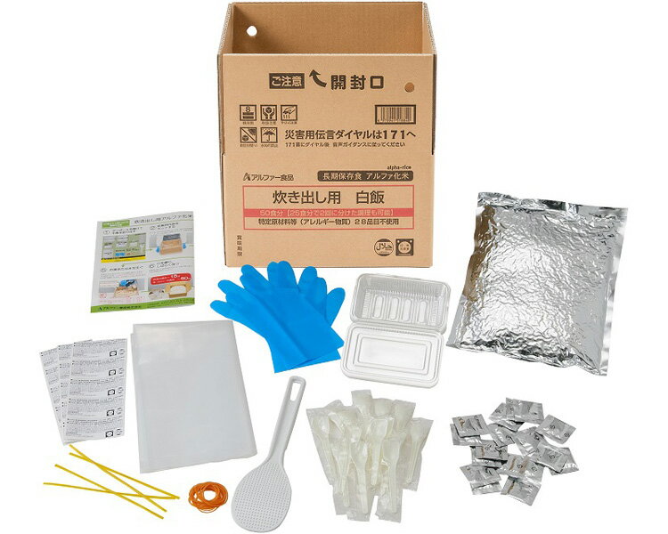 アルファー食品 株式会社 炊き出し用　白飯 11408565　5.05kg