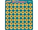 ゼネラルホールディングス 株式会社 脳トレボードゲーム よーし!おくぞー! NBG-004 木へん