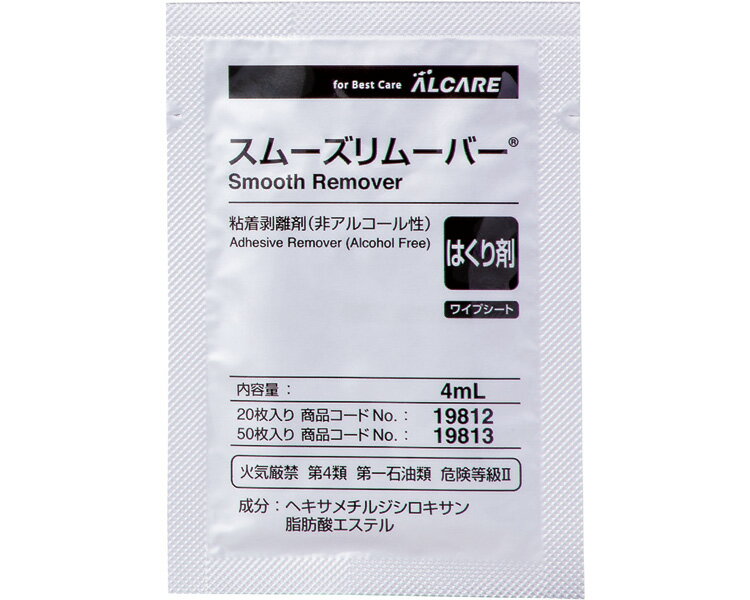 アルケア 株式会社 スムーズリムーバー　ワイプシート 19812　20枚入
