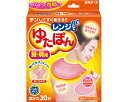 <セット販売>白元アース 株式会社 レンジでゆたぽん 首・肩用 33047-0 ×【10個】