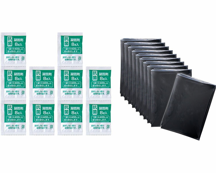 株式会社 サンコー トイレ非常用袋 抗菌凝固剤付 10回分 RB-03