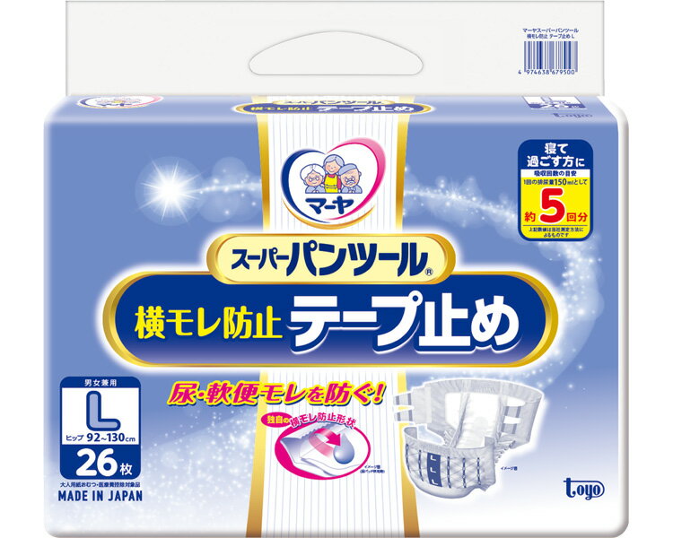 東陽特紙 株式会社 マーヤスーパーパンツール横モレ防止テープ止め 3070116　L　26枚（3）