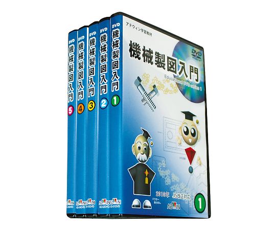 機械製図入門DVD　2010年度JIS改訂版 MD-100DVD アドウィン