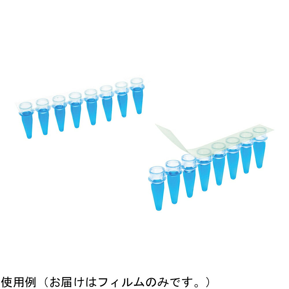 PCR用保護フィルム eXTReame Seal 400枚入 US-CS1X8-400 Excel　Scientific,　Inc. 1