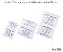 【おまとめお得な2個セット】低発塵シリカゲル 10g 300個入
